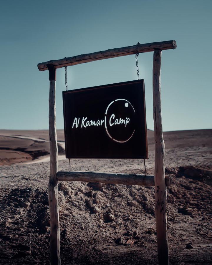 Alkamar Camp Agafay Hotell El Karia Exteriör bild